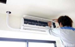 青島空調(diào)維修上門服務電話